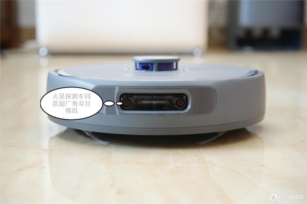 行业内首款双芯双目机器人值得买吗?云鲸逍遥001全智能扫拖机器人评测