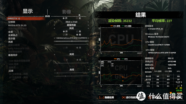 纯白海景房丨14700K+4070TiS+8000MHz内存，打造颜值与性能装机分享