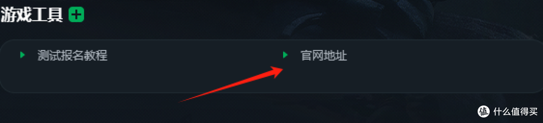 暗区突围挂网站卡盟_暗区突围自瞄透视辅助(图6)