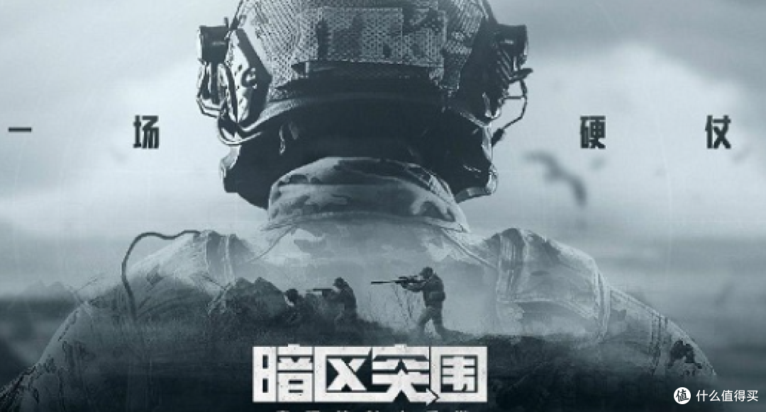 暗区突围挂网站卡盟_暗区突围自瞄透视辅助(图1)