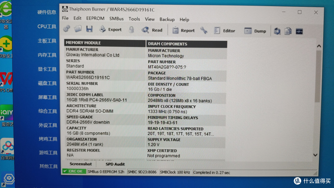一台挺贵的“洋垃圾”——红色富士通U938笔记本电脑
