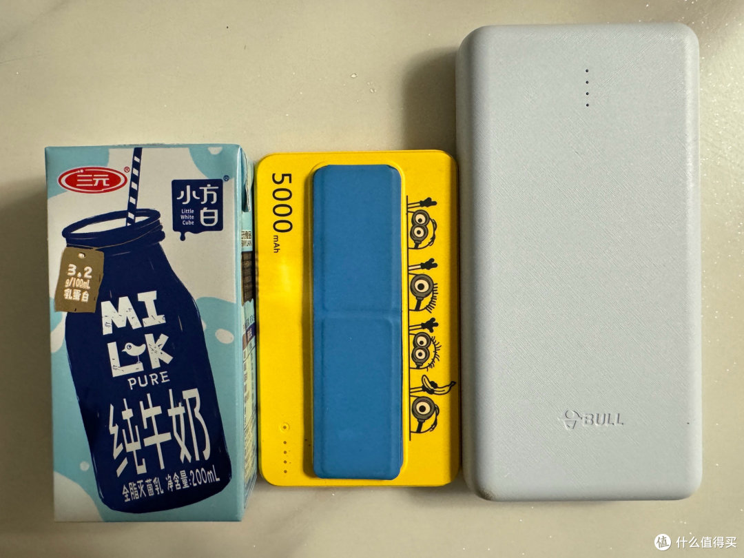 对比 200mL 的牛奶和 5000 毫安的充电宝，牛子真是大一头