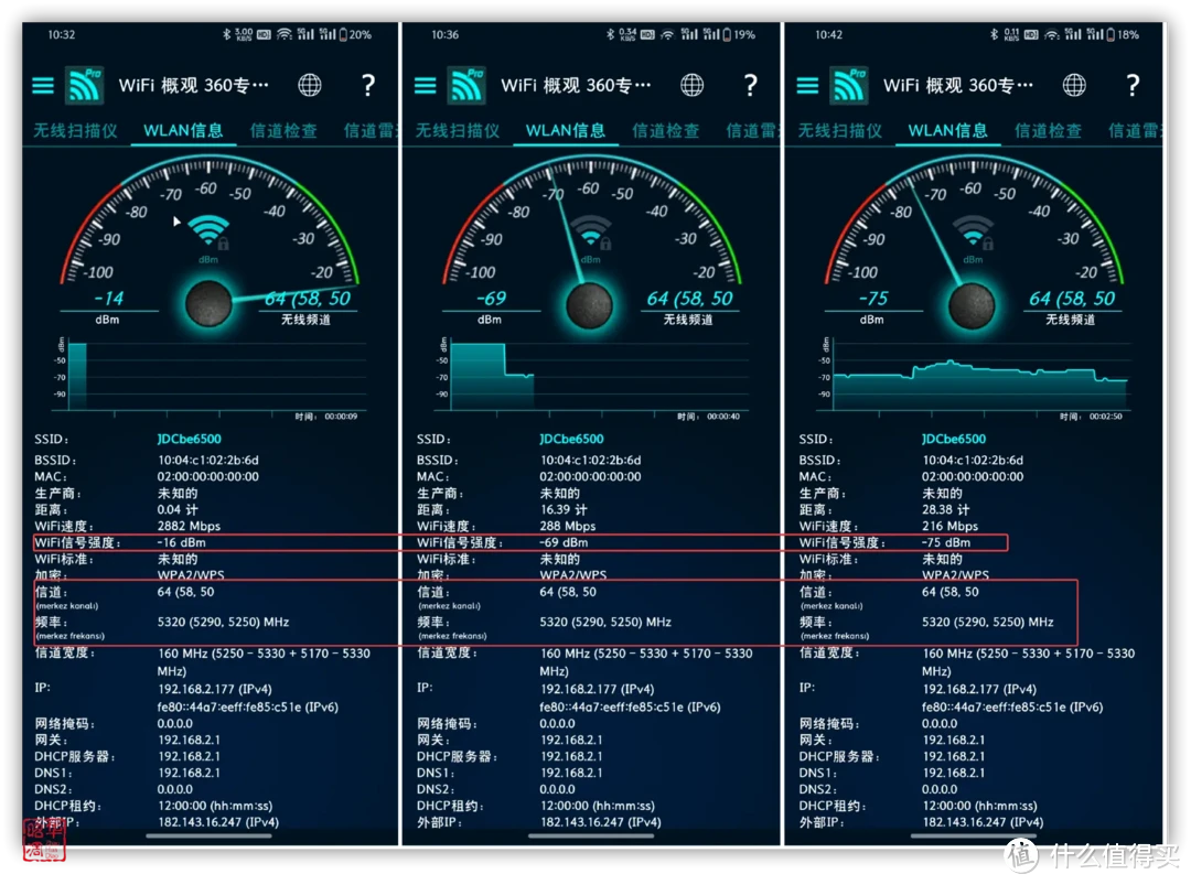 京东云无线宝BE6500丨这可能是当前性价比最高的 WiFi7 路由器