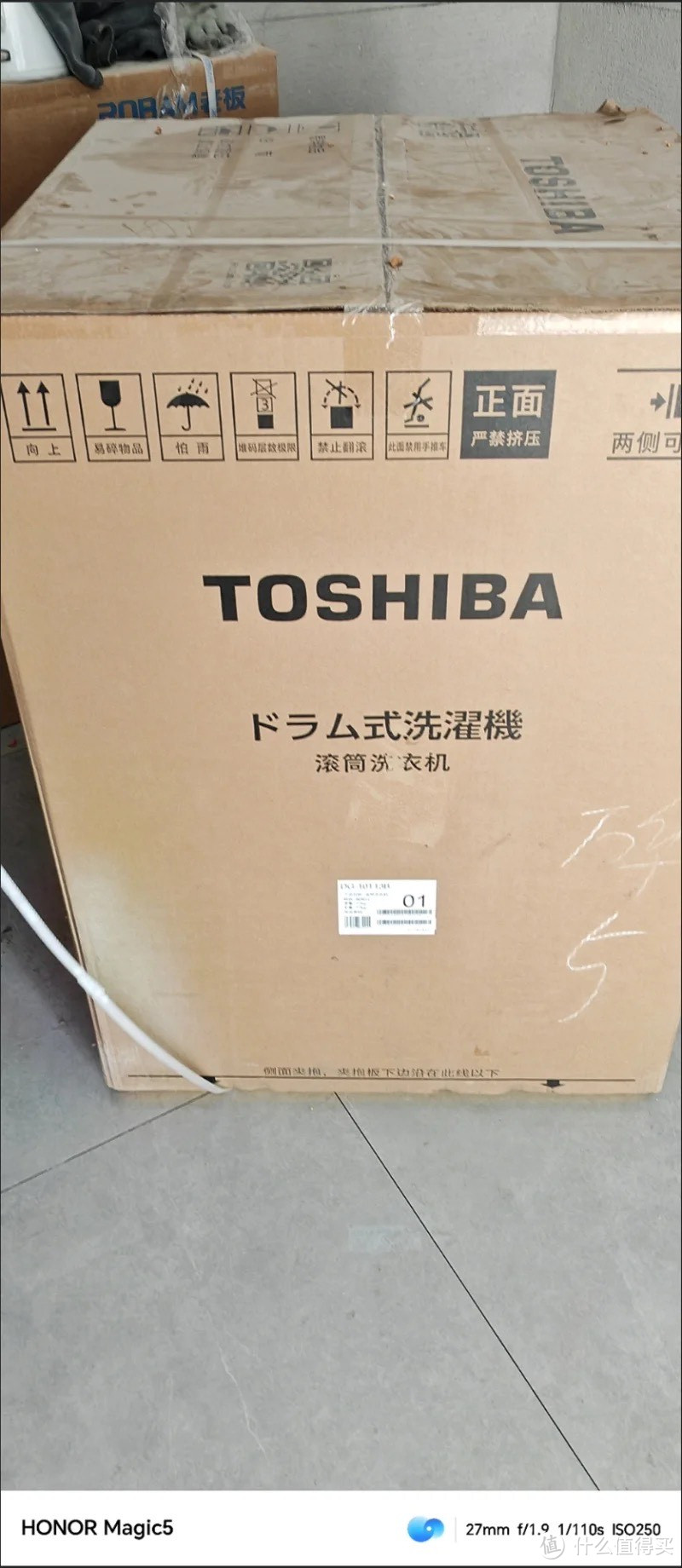 东芝（TOSHIBA）滚筒洗衣机全自动 10公斤大容量 BLDC变频电机 UFB超微泡 澎湃巨浪洗 以旧换新 