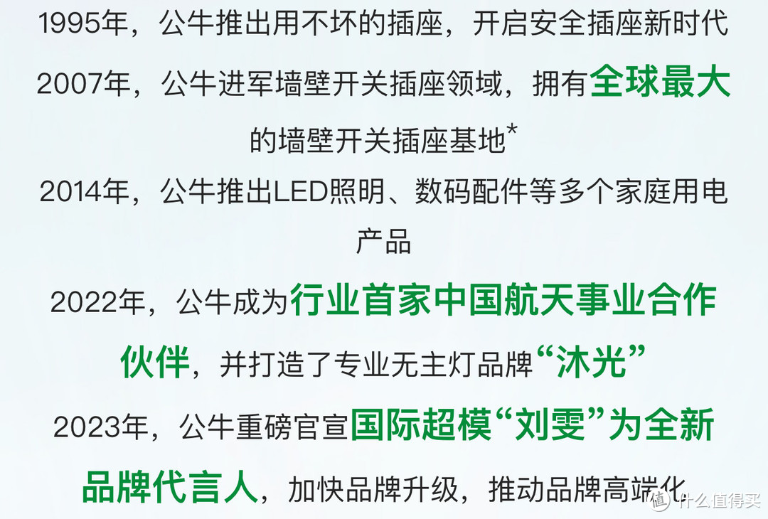 行不行都带先烧一下，公牛BULL多合一移动电源评测！