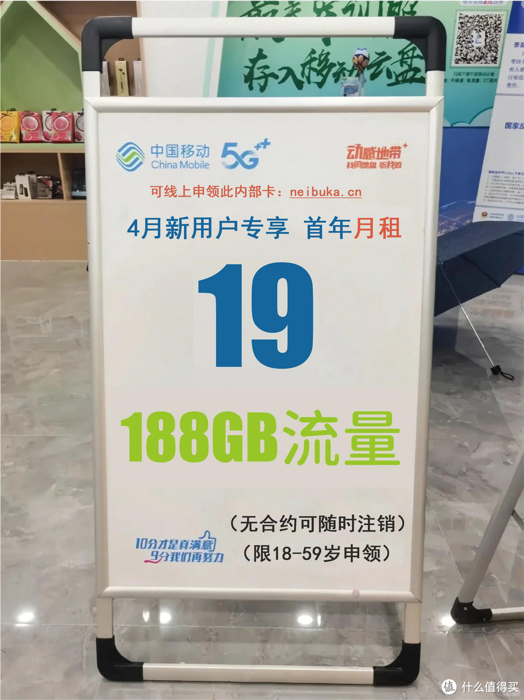 内部卡科普篇五移动流量卡全国无限流量19元真的假的