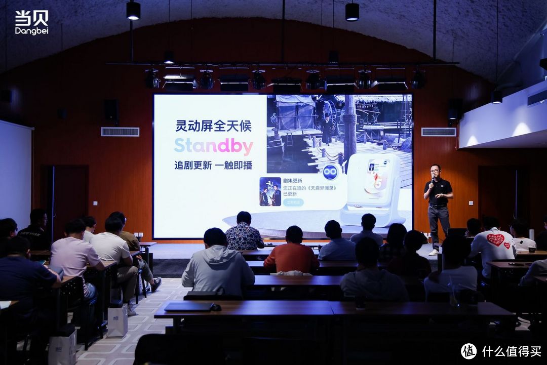 反“内卷”先锋!当贝投影D6X系列首创AI灵动屏,开启家用投影3.0时代!