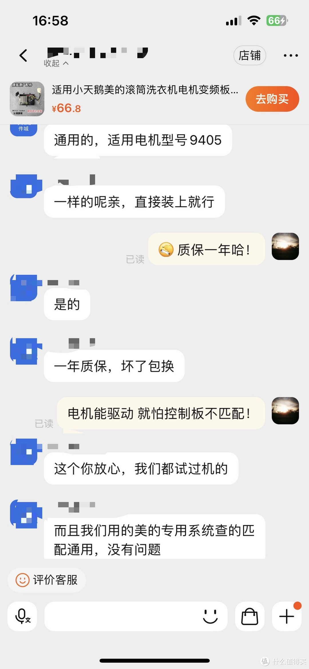boom💥! 开口就是580!(续集:78解决了580)