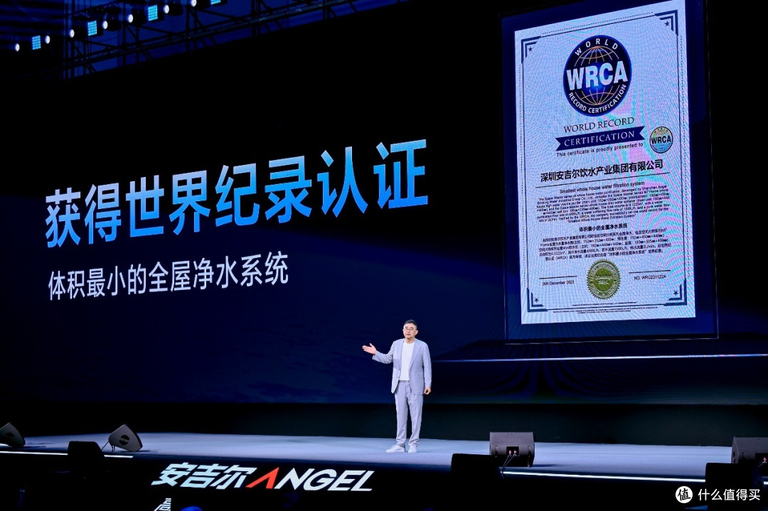 发布空间大师系列新品 品牌战略全新升级 安吉尔以领先科技引领全屋净水新时代