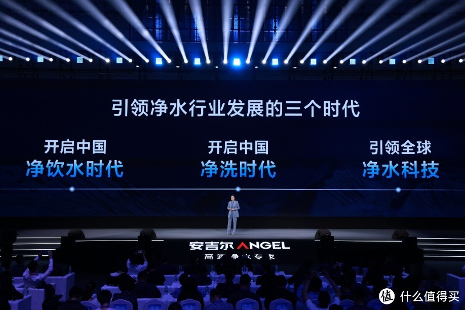 发布空间大师系列新品 品牌战略全新升级 安吉尔以领先科技引领全屋净水新时代