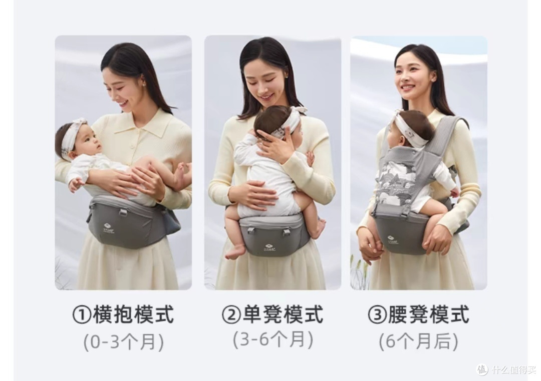 妈妈的好帮手抱娃神器–十月结晶腰凳