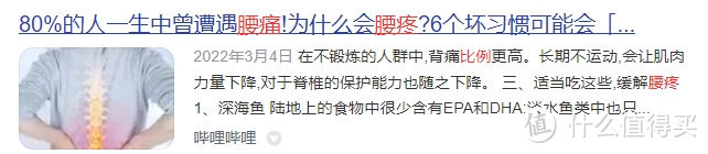 腰肌劳损如何去治疗？15大危害风险要避开