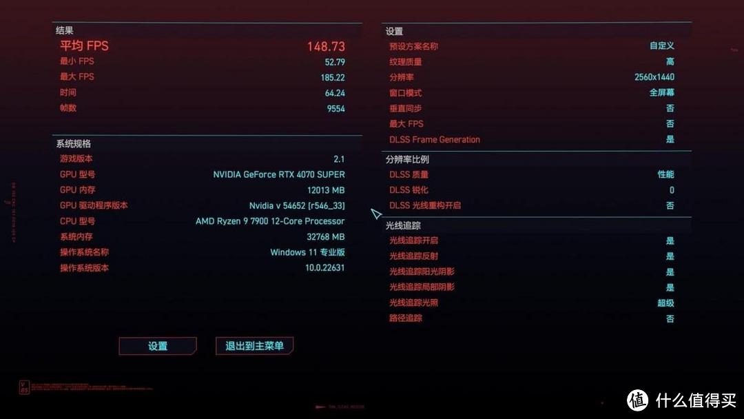 技嘉RTX 4070 SUPER魔鹰显卡评测：游戏+AI生产力通吃 ！