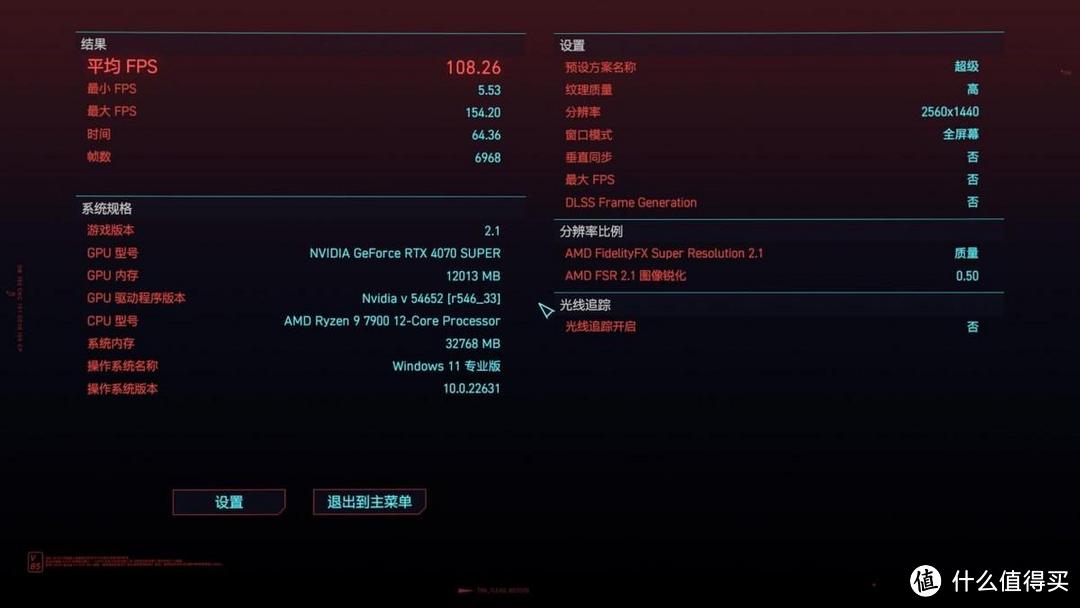 技嘉RTX 4070 SUPER魔鹰显卡评测：游戏+AI生产力通吃 ！