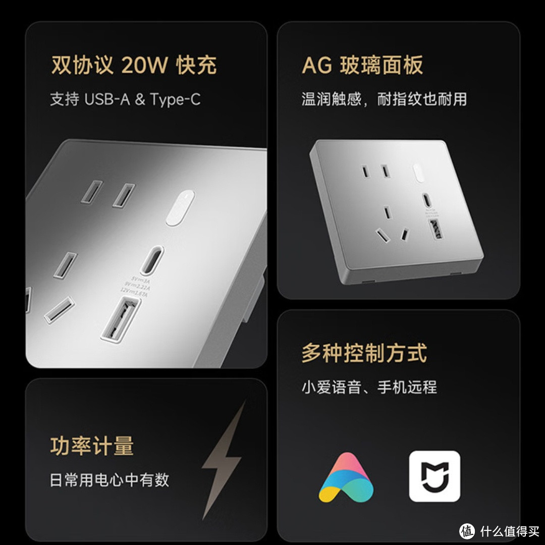 自己在家换插座 662256db590915573.jpg_e1080.jpg