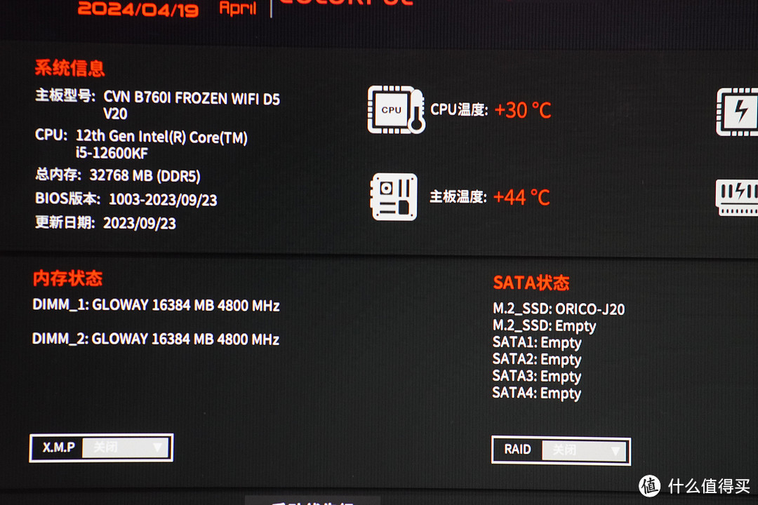 实测光威龙武DDR5 6400：海力士Adie特挑颗粒，极致超频性能