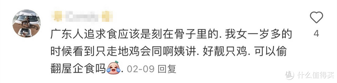 广东VS广西，谁才是“吃鸡第一名”？吃鸡肉的数据秀翻外省人