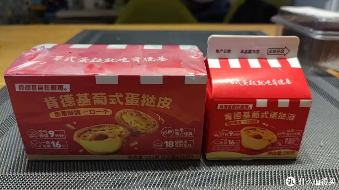 蛋挞这么做，好吃又美味，不输肯德基必胜客！