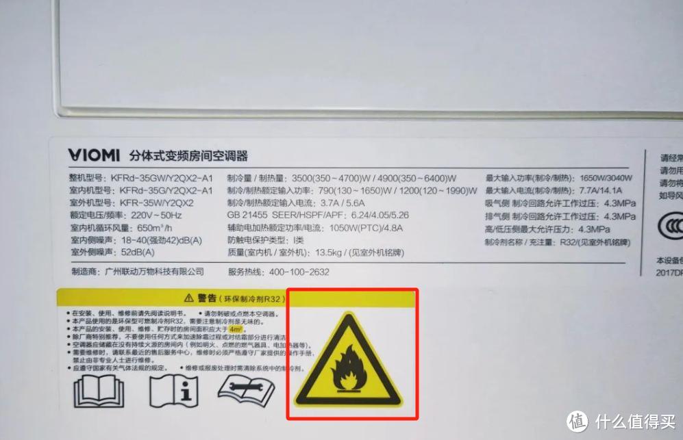 买空调时，这3句话一定不要说，售货员听到会狠狠坑你