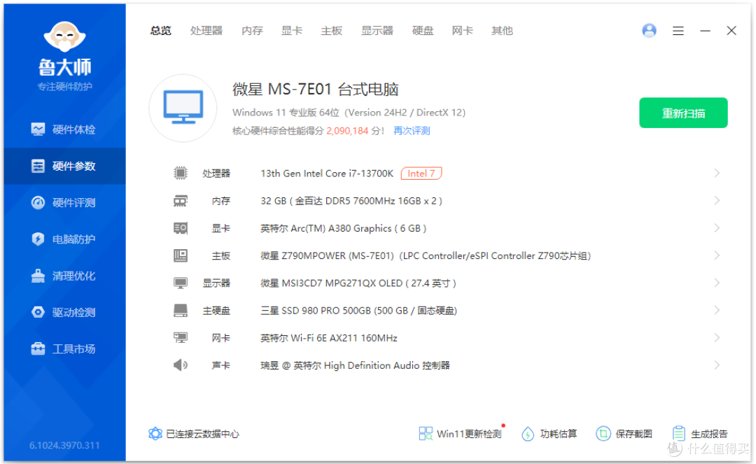 售价800依旧是外置核显?蓝戟Intel Arc A380 Photon 6G OC上手体验