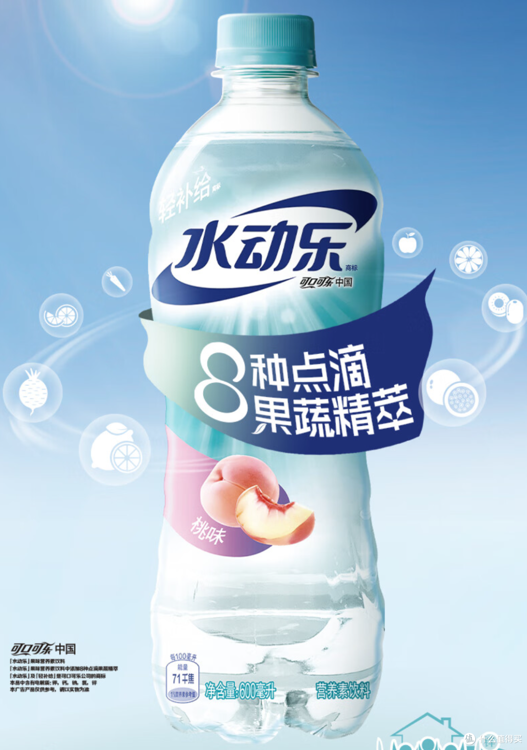 可口可乐旗下产品大全，有些产品你都想不到！