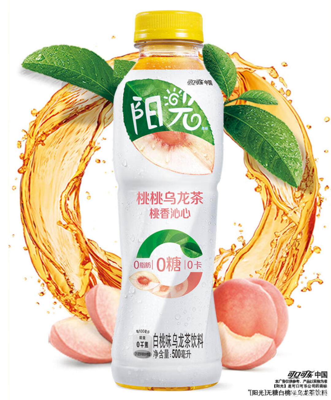 可口可乐旗下产品大全，有些产品你都想不到！