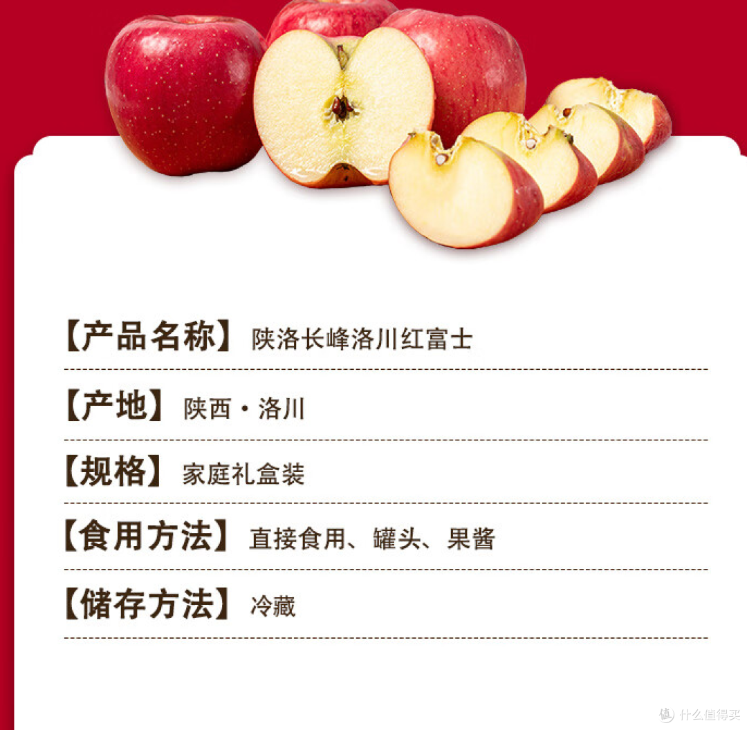 春天来了，吃苹果的季节到了！你准备好了吗？