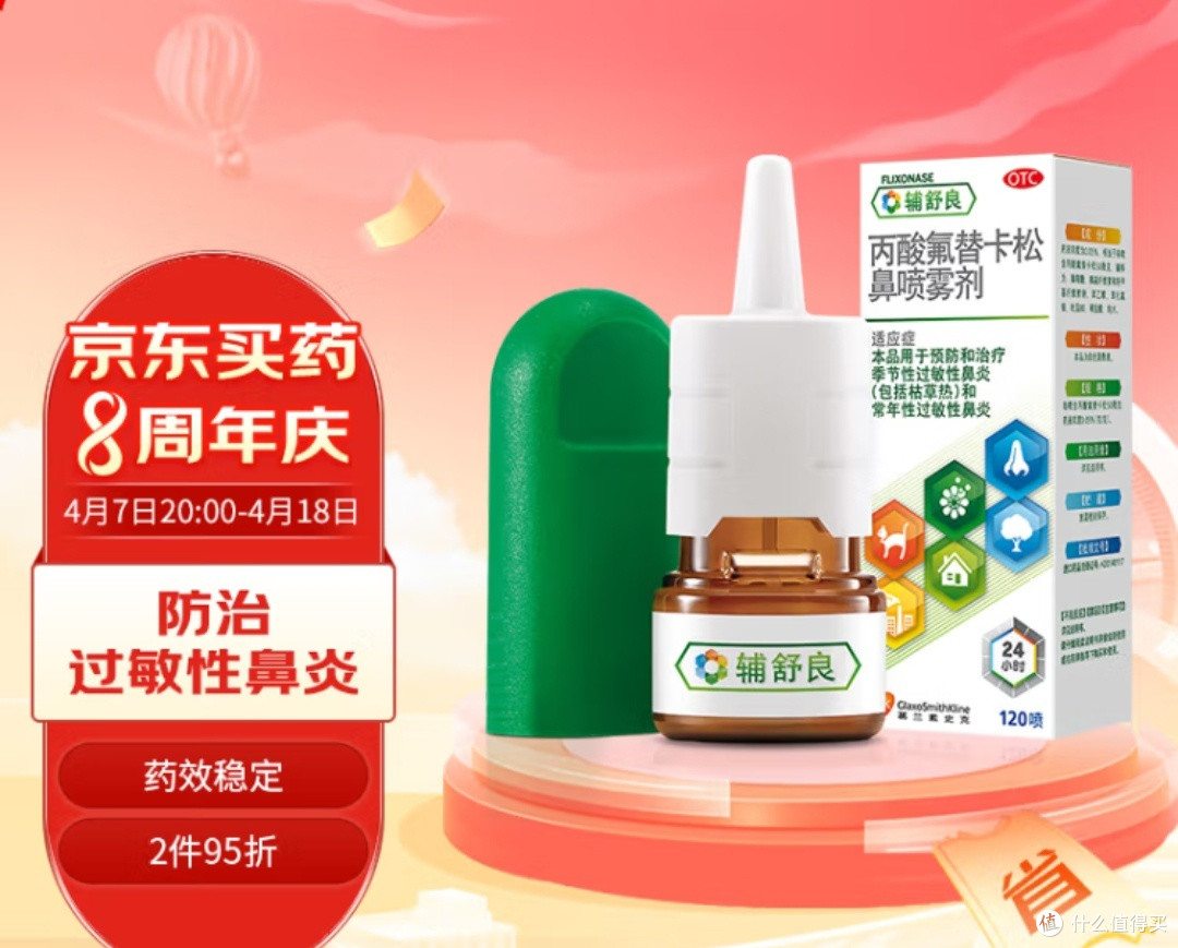 把鼻子还给自己