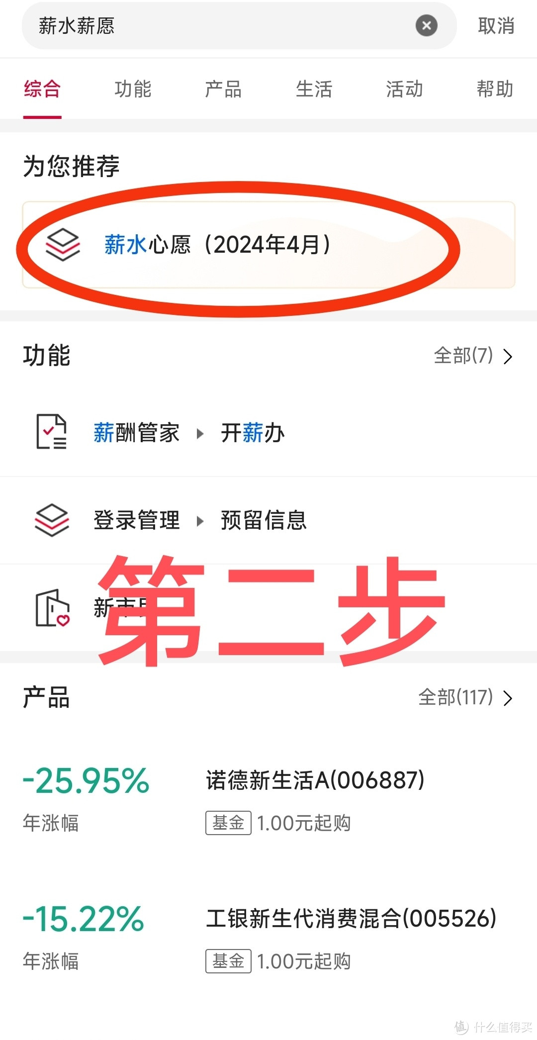 有中国银行卡的，过来尝试一下吧，我中了8元的微信立减金。我感觉应该是大概率都可以中奖。