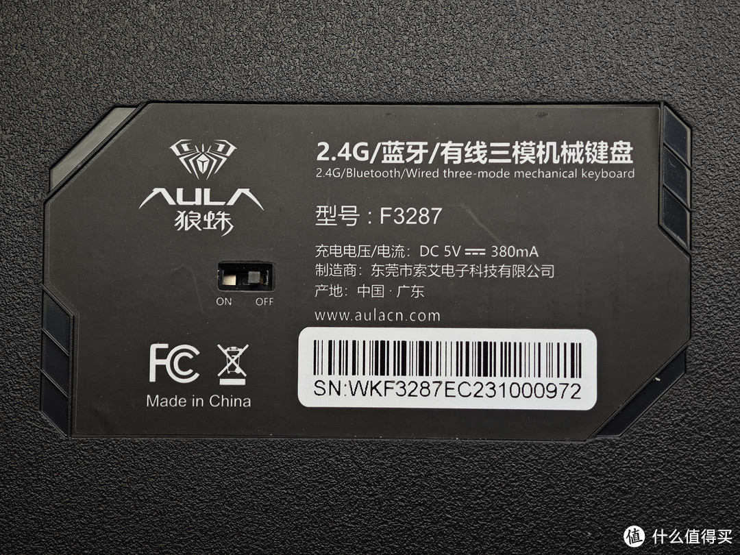 50元捡漏,全新狼蛛F3287三模机械键盘