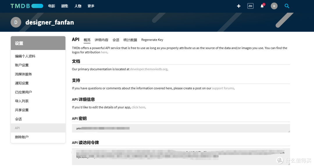 强烈建议收藏,一篇玩转影音娱乐中心,绿联DX4600Pro家庭媒体库搭建指南