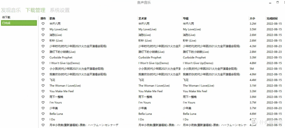 强烈建议收藏,一篇玩转影音娱乐中心,绿联DX4600Pro家庭媒体库搭建指南