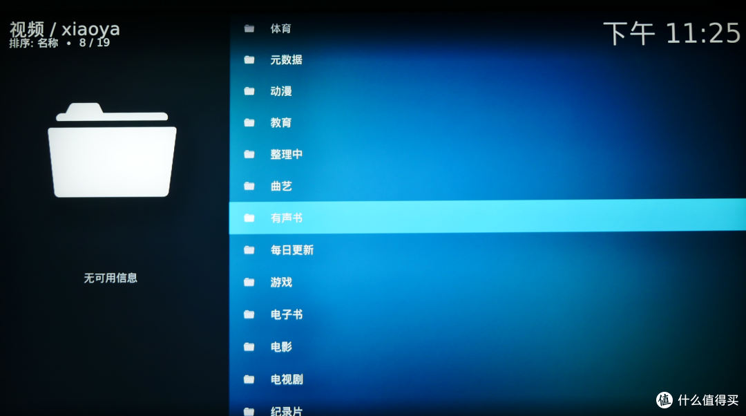 强烈建议收藏,一篇玩转影音娱乐中心,绿联DX4600Pro家庭媒体库搭建指南