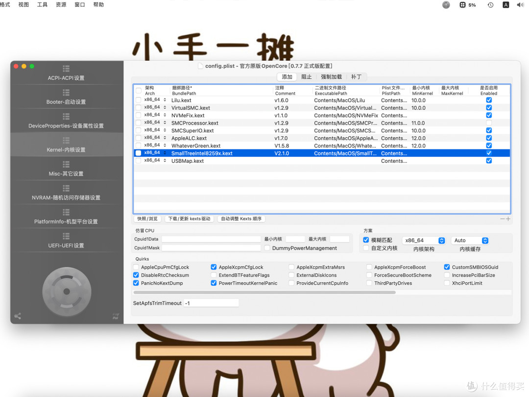仅需五十,给MacOS主机升级万兆网卡记录
