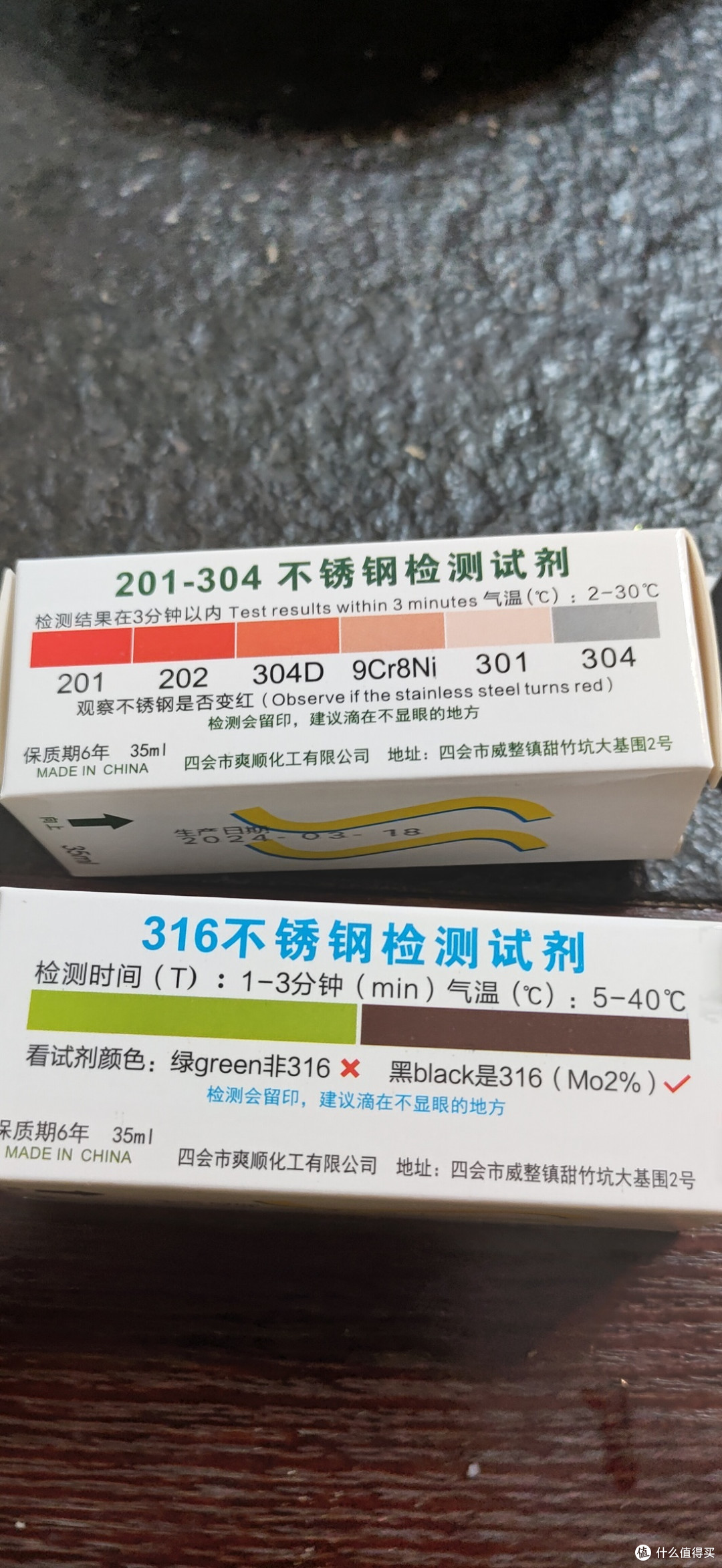 你家的不锈钢够钢吗？