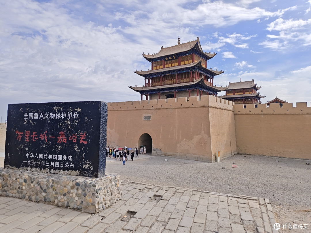 嘉峪关