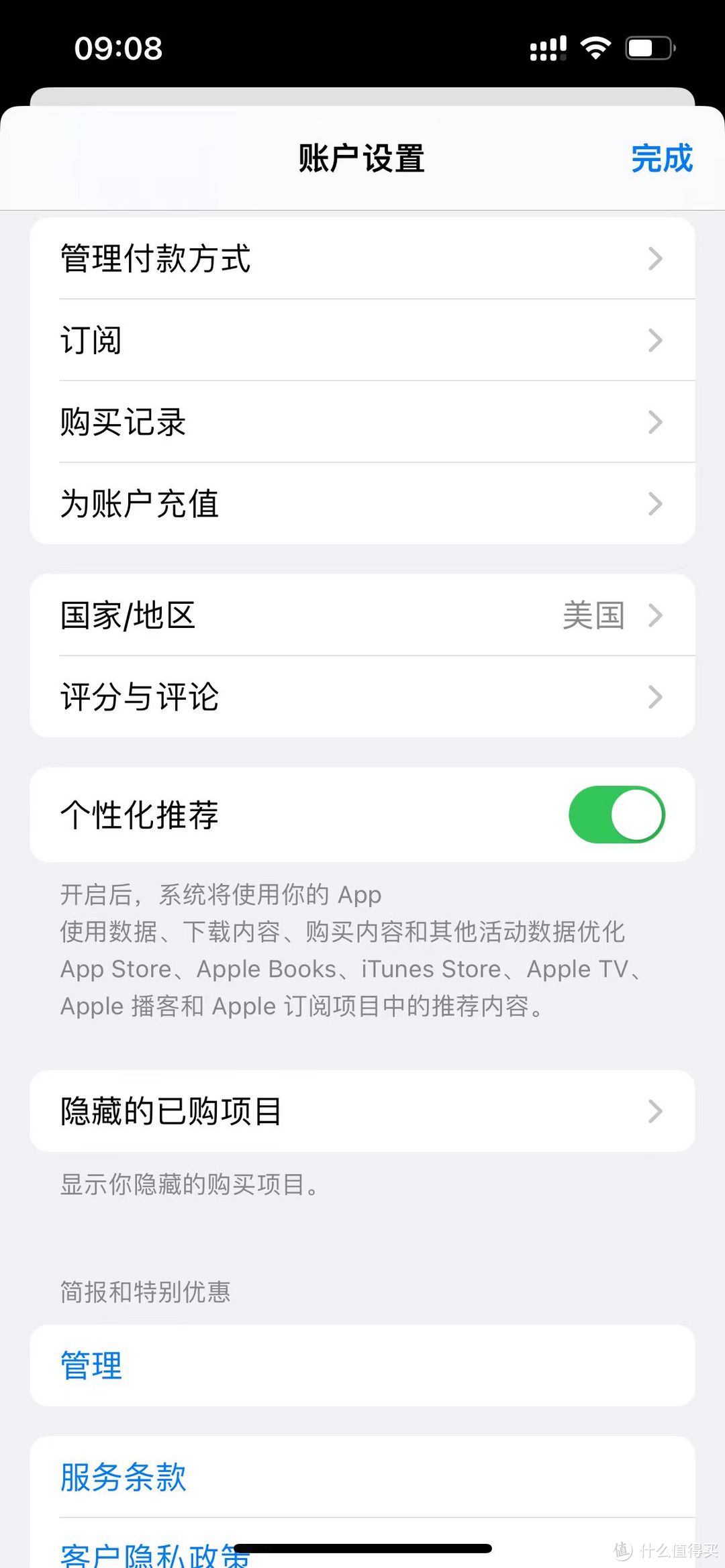 用unraid造一个娱乐自己的虚拟世界(三)看漫画Komga+IOS端Paperback+安卓端Mihon