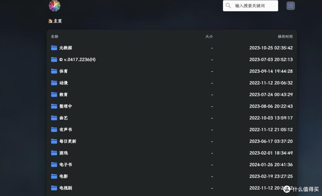 打造私人影院！小雅超集与EMBY全家桶的搭建