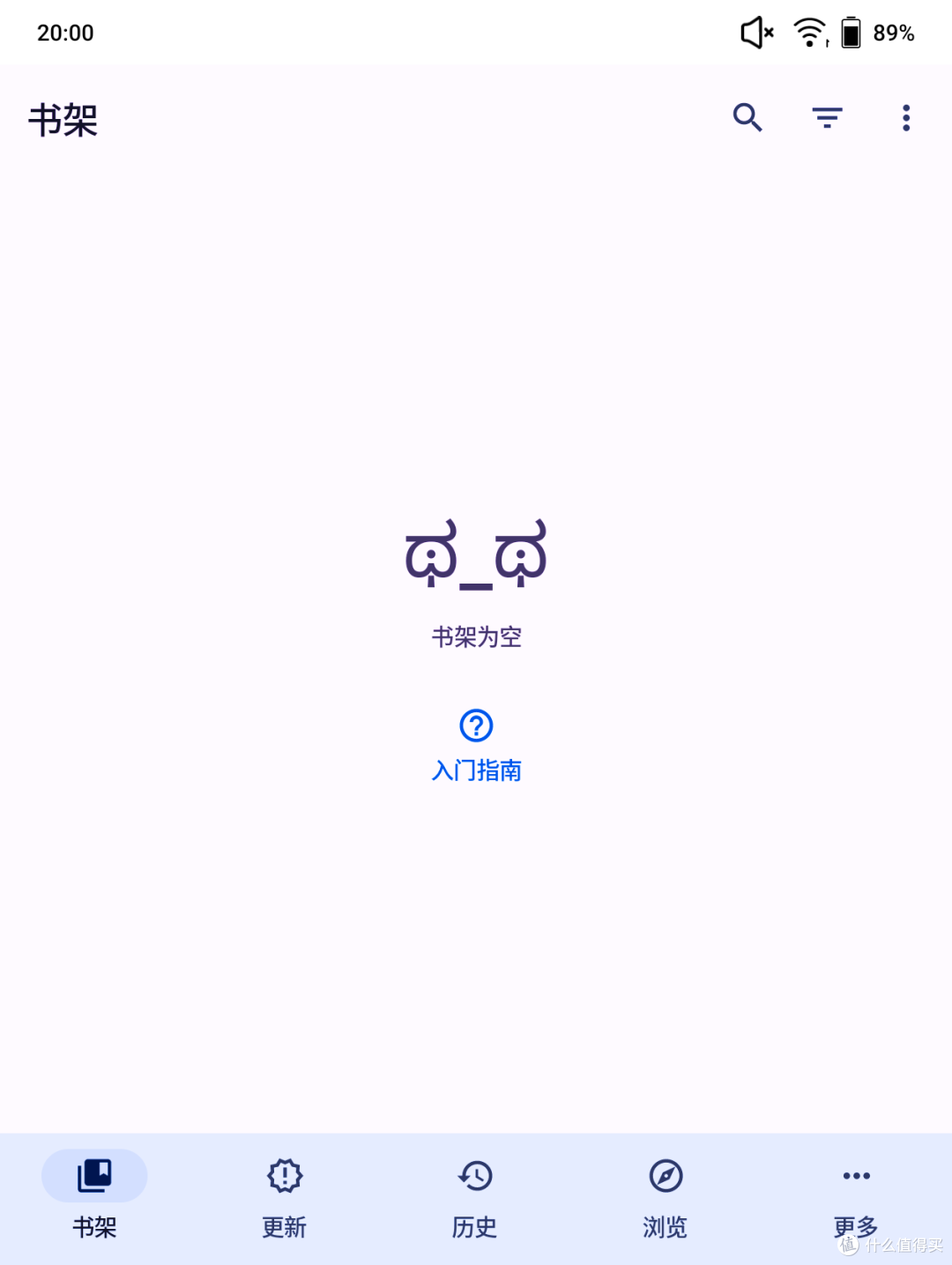 用unraid造一个娱乐自己的虚拟世界(三)看漫画Komga+IOS端Paperback+安卓端Mihon