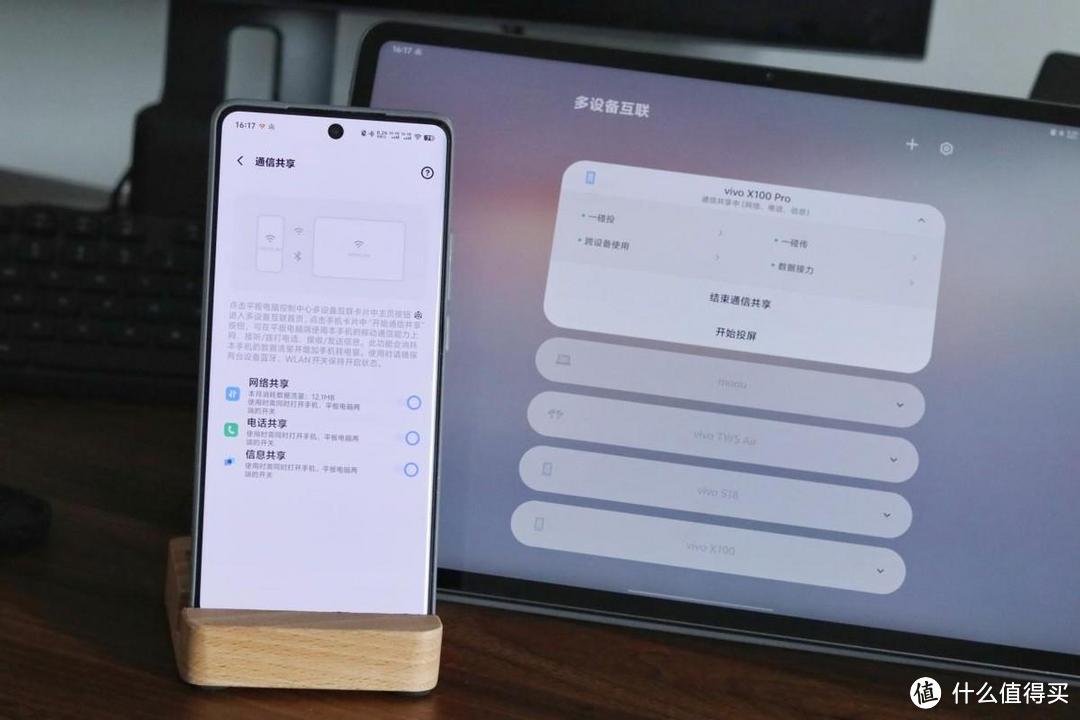 vivo Pad3 Pro比全面更全面？