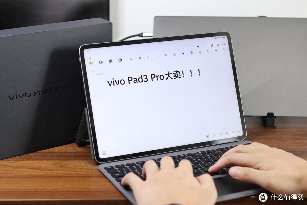 vivo Pad3 Pro比全面更全面？