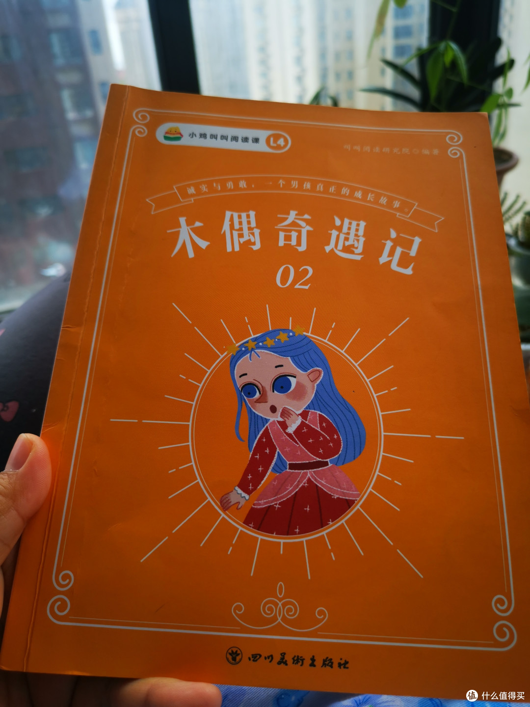 木偶奇遇记":童话世界的冒险之旅!