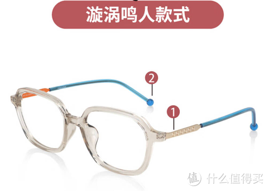 儿童眼镜也可以很便宜，谈JINS儿童眼镜是否靠谱