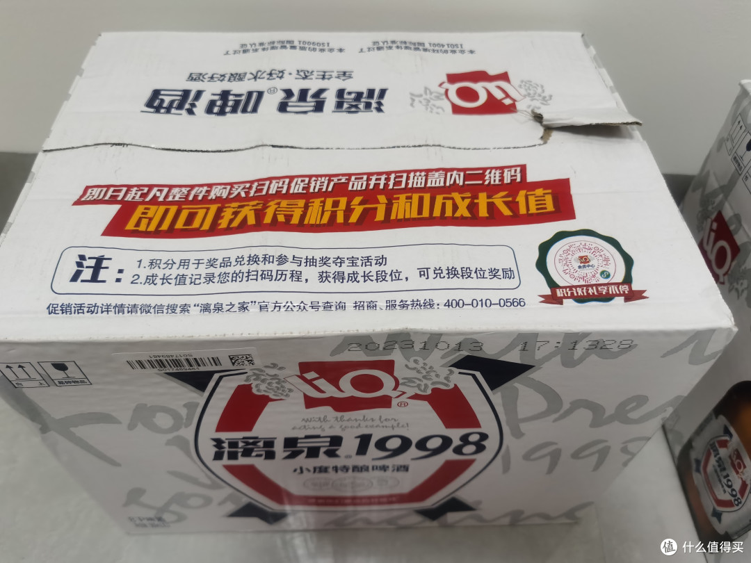 漓泉啤酒，聚会必备神器！