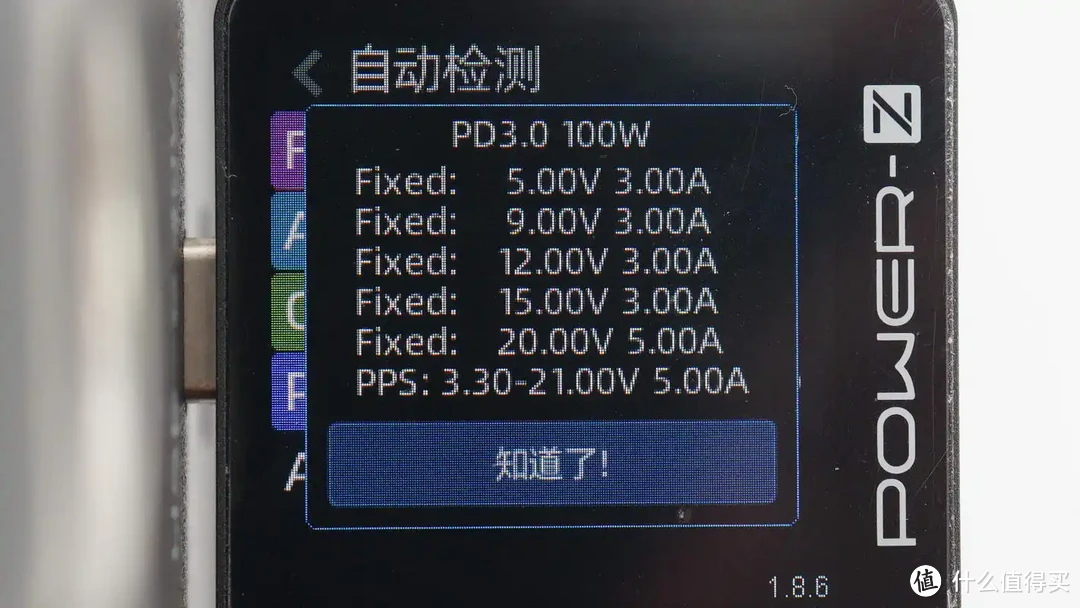 新一代电小二户外电源1000 Pro 2拆解：全新安全快充技术，做工精细品质可靠