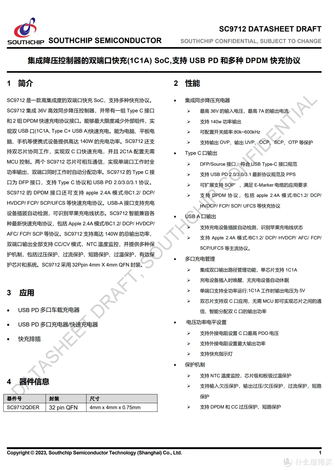 新一代电小二户外电源1000 Pro 2拆解：全新安全快充技术，做工精细品质可靠