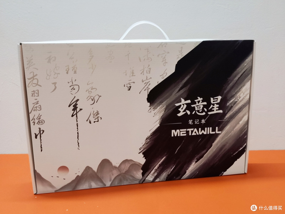 胆大头铁,入手3500元的小众笔记本,性价比满分!