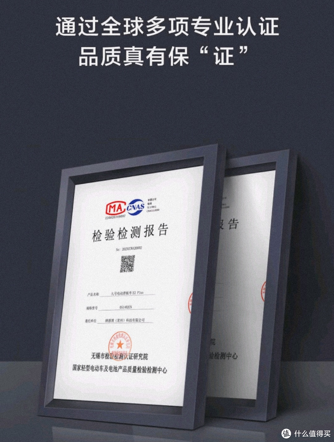 选择人生首部电动滑板车:9号电动滑板车是你的理想之选