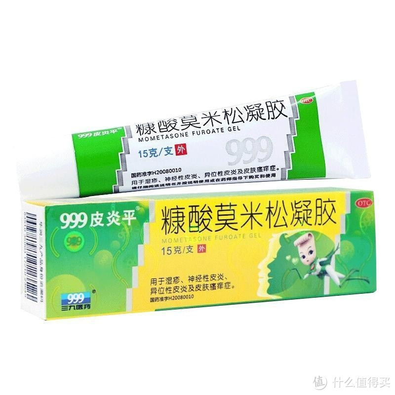 告别皮炎烦恼！皮炎平，你值得拥有