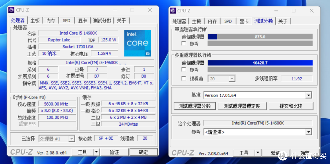 14代i5-14600K超频使用能使用风冷散热吗？单塔4热管超频三RZ400 V2风冷装机实测